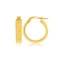 Greek Key Small Hoop in 14K Yellow Gold